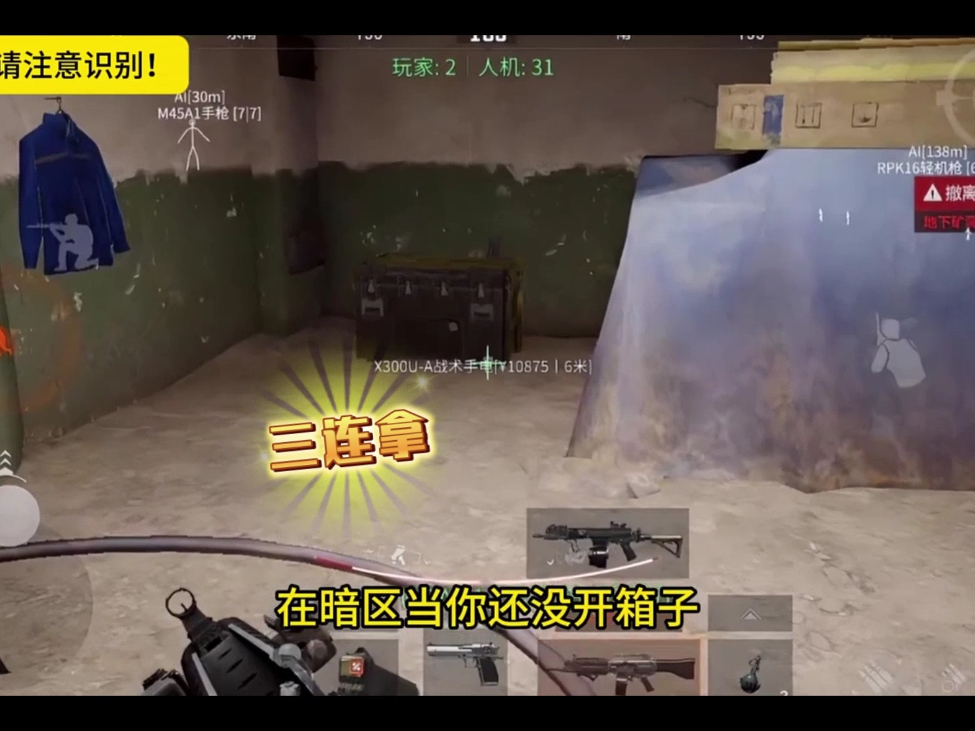 【PUBG凯撒直装】和平精英微信区都是大叔